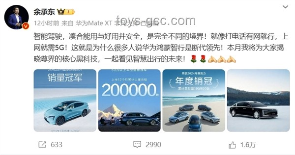 尊界S800售价策略与行业影响深度解析